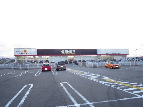 プロディジュー　ヴィラの周辺|ゲンキー 丸岡店まで1600m