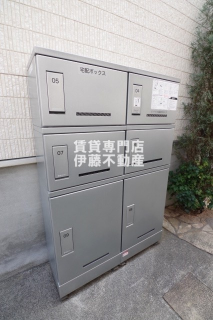 トロワ浄心のその他共用部分|宅配ボックス