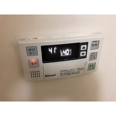 【浴室】 | コスモ横浜大通り公園 | 追い焚き機能付き