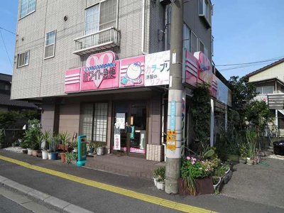 【周辺】 | シェーンドルフ中津留 | ホワイト急便まで350m