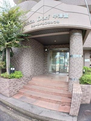 【エントランス】 | シェーンドルフ中津留