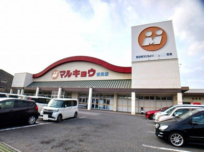 【周辺】 | サンリットアベニューⅡ | マルキョウ　新貝店まで450m