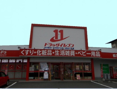 【周辺】 | フローラルコート | ドラッグイレブンまで1000m