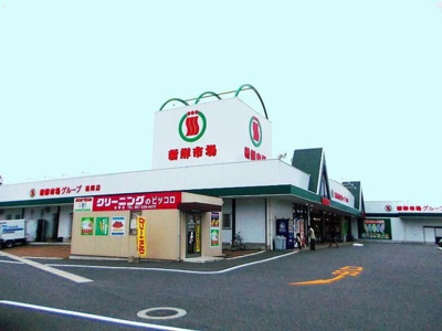 【周辺】 | フローラルコート | 新鮮市場まで290m