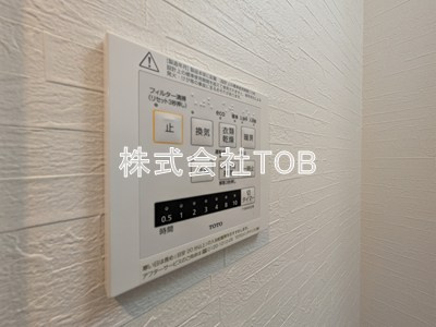 【設備】 | ＬＵＭＩＮＯＵＳつつじヶ丘