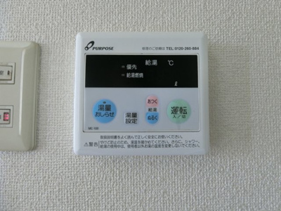 【設備】 | ＳＡＮロイヤル(サンロイヤル) | イメージ201号室の写真