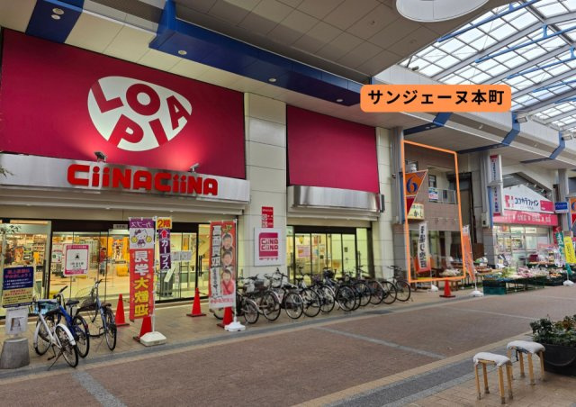 新潟市中央区本町通6番町【サンジェーヌ本町】の周辺