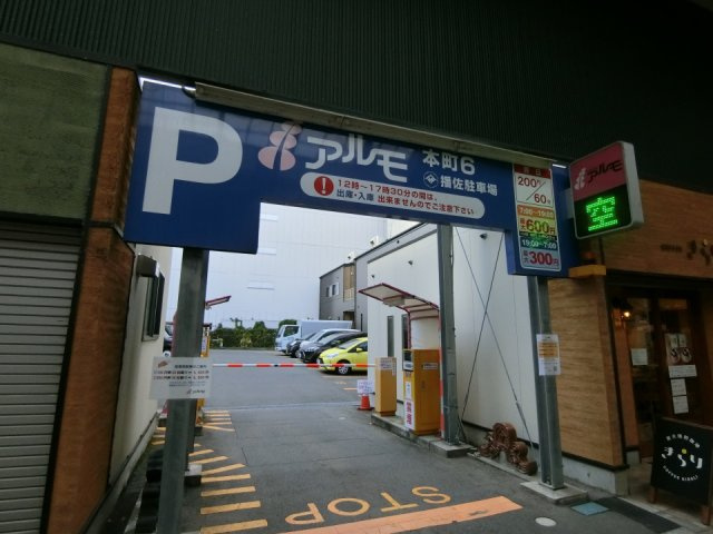 新潟市中央区本町通6番町【サンジェーヌ本町】の周辺