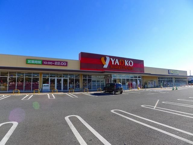 グランドソレーユＢの周辺|ヤオコー桐生境野店まで2500m