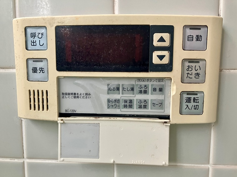 大間戸建の設備