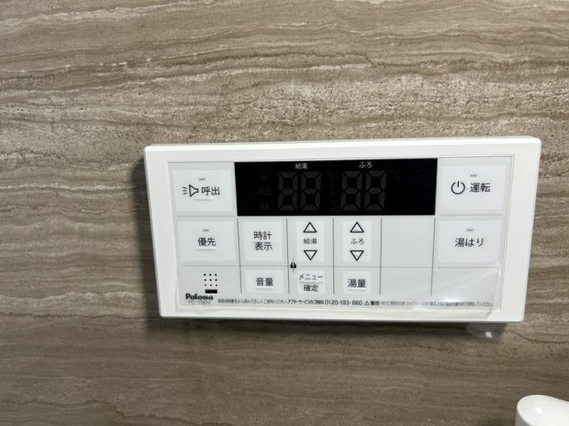 リシャール原水の設備