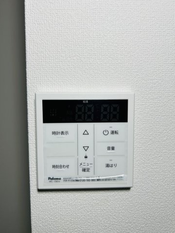 リシャール原水の設備