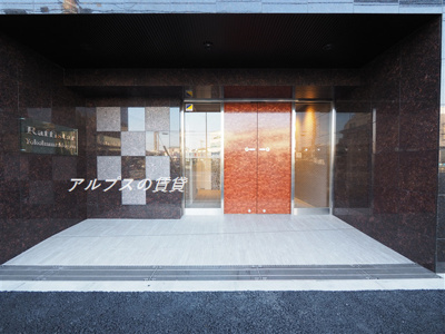 【その他】 | ラフィスタ横浜井土ヶ谷