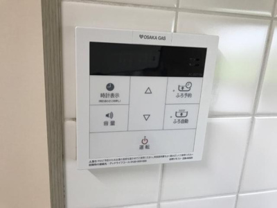 【設備】 | ハッピースリーヒルズ | 給湯器スイッチ