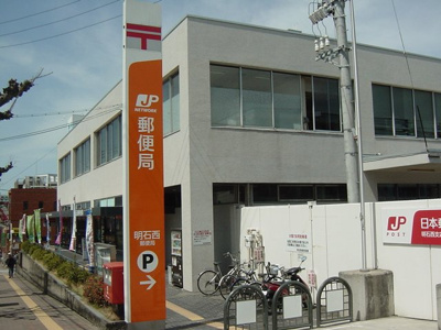 【周辺】 | クレディール | 郵便局まで1,000ｍ