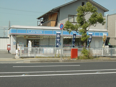 【周辺】 | ネオパリエＡ | ローソン（コンビニ）まで1,200ｍ