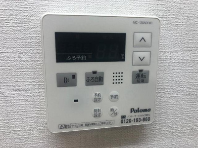 【キッチン】 | ｇｒａｔｅｆｕｌ（グレイトフル） | 給湯器リモコン