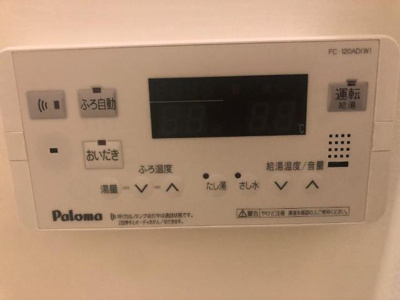 【浴室】 | ｇｒａｔｅｆｕｌ（グレイトフル） | 給湯器リモコン