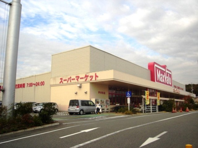 【周辺】 | ｇｒａｔｅｆｕｌ（グレイトフル） | マックスバリュー（スーパー）まで800ｍ