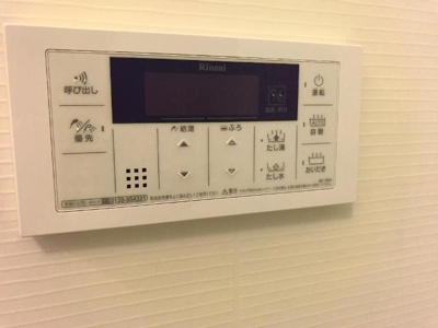 【浴室】 | ペルルⅢ | 給湯器リモコン