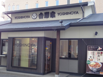 【周辺】 | ペルルⅢ | 吉野家250号線西明石店まで1,285ｍ