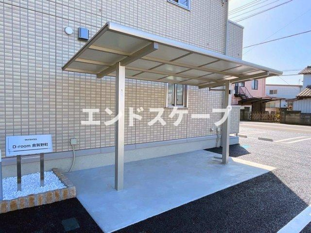 D-room倉賀野町のその他共用部分|高崎、前橋、伊勢崎エリアのお部屋探しはエンドスケープまで！お客様の理想お聞かせ下さい♪