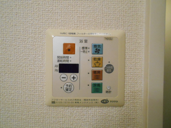 カンファート　B棟の浴室