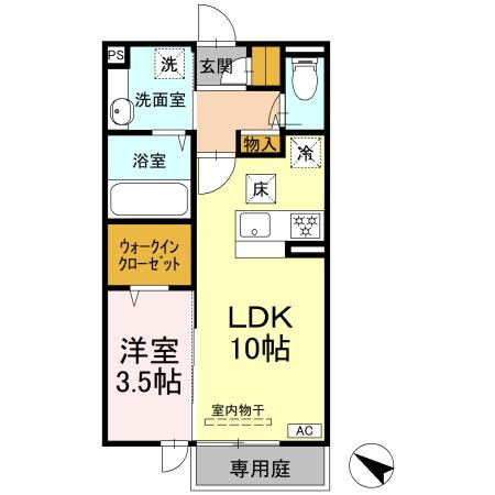 メゾン　シャルム