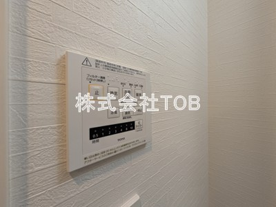 【設備】 | ＬＵＭＩＮＯＵＳつつじヶ丘