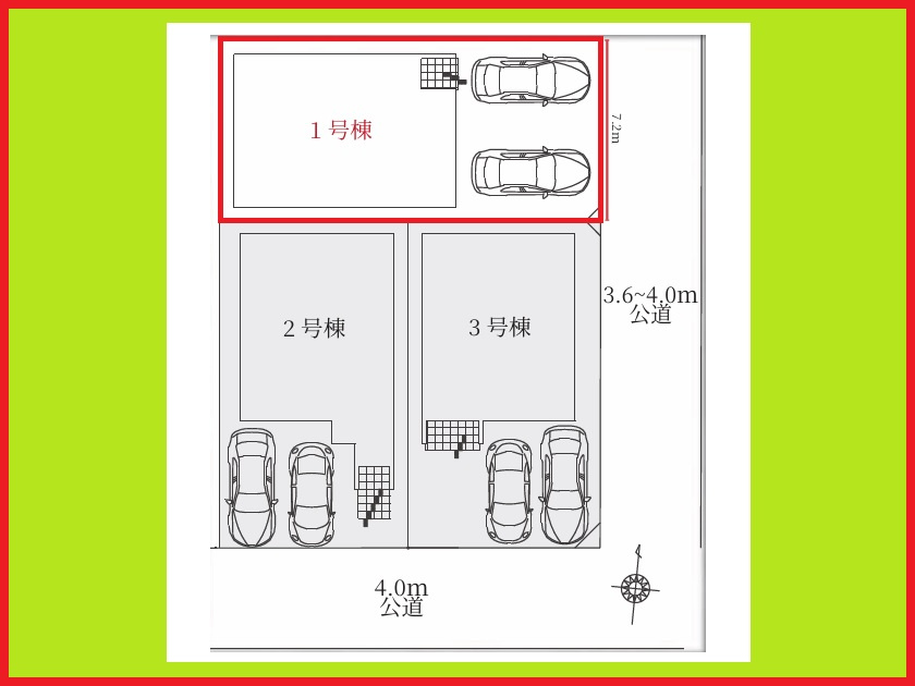 名古屋市中村区大正町１丁目の新築一戸建の区画図|◇１号棟◇