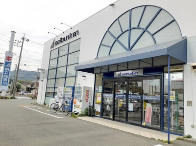 【周辺】 | グランベル | 精文館まで900m