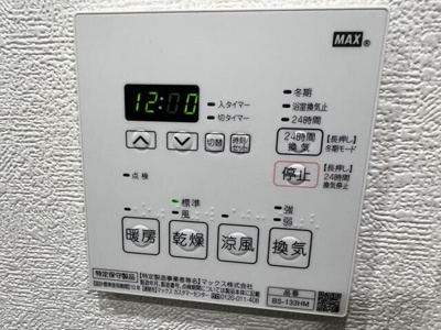 【設備】 | ガリシア東十条South