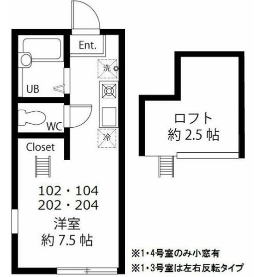【間取り】 | ハーミットクラブハウス根岸B棟 | 
