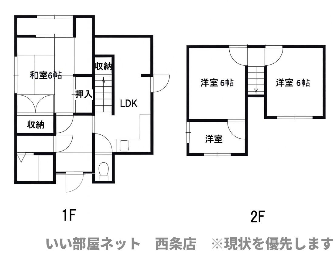 磯浦町貸家B