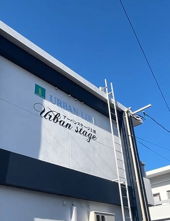 アーバンステージ上原の外観