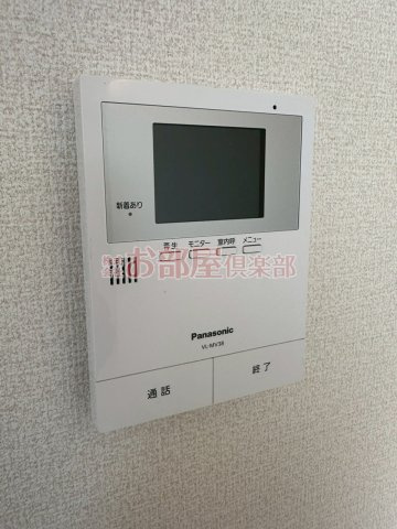 コンフォートプラスのセキュリティ