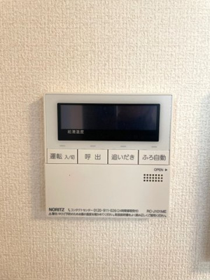 【設備】 | アローネ | イメージ107号室写真（反転タイプ）