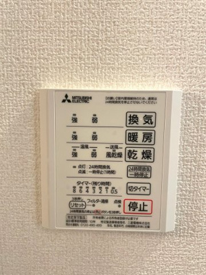 【設備】 | アローネ | イメージ107号室写真（反転タイプ）