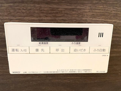 【設備】 | アローネ | イメージ107号室写真（反転タイプ）