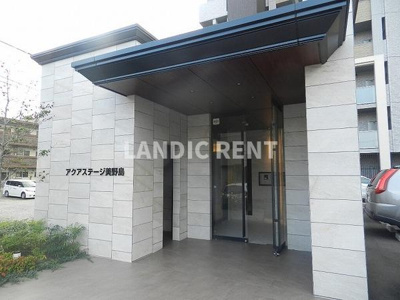 【エントランス】 | アクアステージ美野島