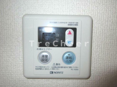 【設備】 | ガーデンヒルズ21