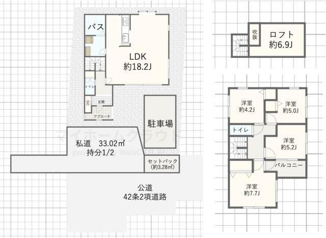 JR横浜線「大口」中古戸建の画像
