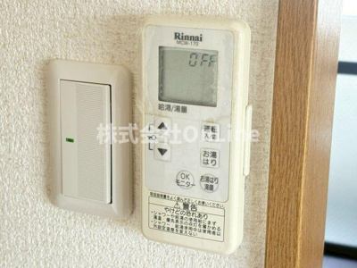 【設備】 | ゆずり葉