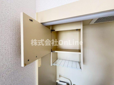 【収納】 | ゆずり葉