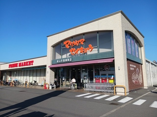 プラシード・ヴィラＭ　Ｂの周辺|松山生協斎院店様まで350m