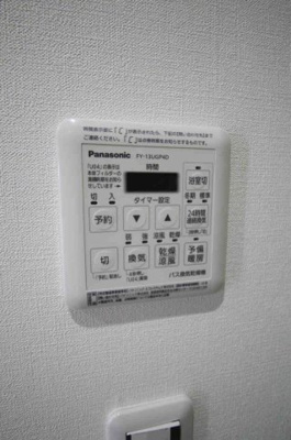 【設備】 | 和光市新倉戸建