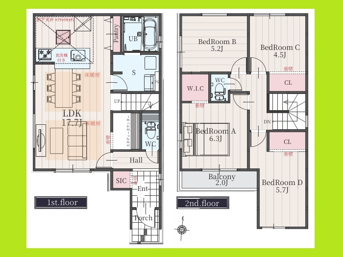名古屋市中村区大正町１丁目の新築一戸建の間取り|◇２号棟◇