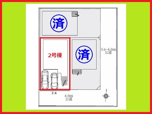 名古屋市中村区大正町１丁目の新築一戸建の区画図|◇２号棟◇