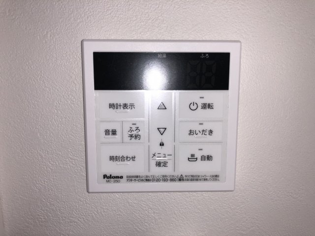 稲城市東長沼のアパートの設備