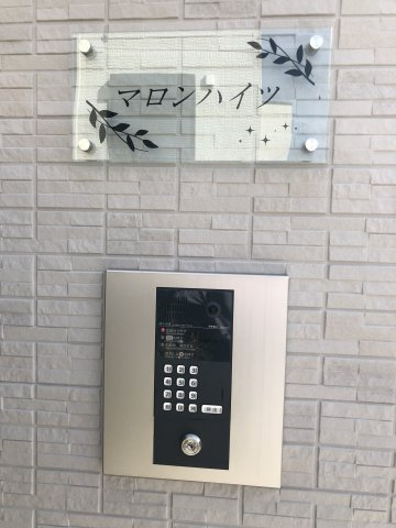 稲城市東長沼のアパートのセキュリティ